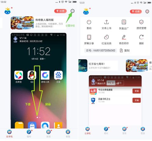 安卓手机如何传游戏,畅玩无忧