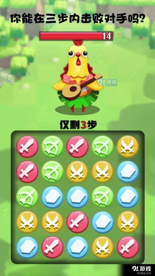 消除游戏推荐安卓版,畅快体验指尖乐趣