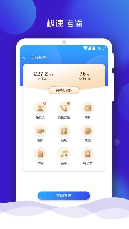 搬家的app游戏安卓,畅享安卓搬家APP游戏新体验
