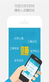 理财启蒙游戏下载安卓,开启财富智慧之旅