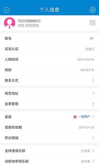粉色俱乐部游戏下载安卓,开启欢乐之旅