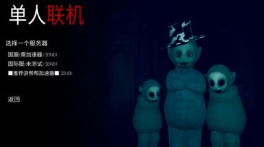 安卓能玩的鬼游戏,盘点那些让你毛骨悚然的惊悚游戏
