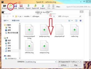 安卓游戏mod导入工具,高效工具助你畅玩无限