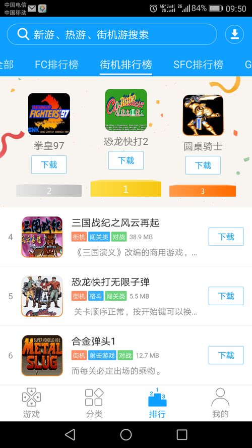 安卓手机ons游戏下载,开启无限乐趣之旅