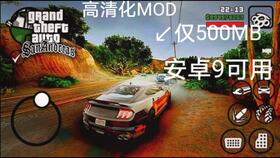 安卓游戏能用od吗,OD工具助力畅玩无阻
