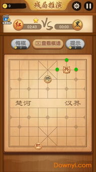 安卓象棋单机游戏推荐,一局定胜负！