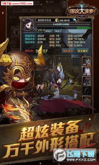 菠萝游戏辅助器安卓