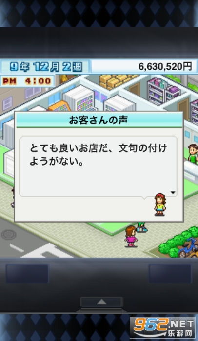 文字安卓汉化游戏下载,畅享无障碍游戏体验