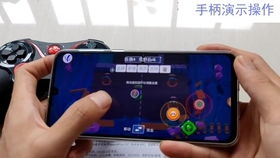 安卓游戏没有手柄映射,探索创新操作体验