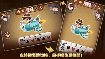 腾讯家苹果安卓游戏,跨平台娱乐盛宴