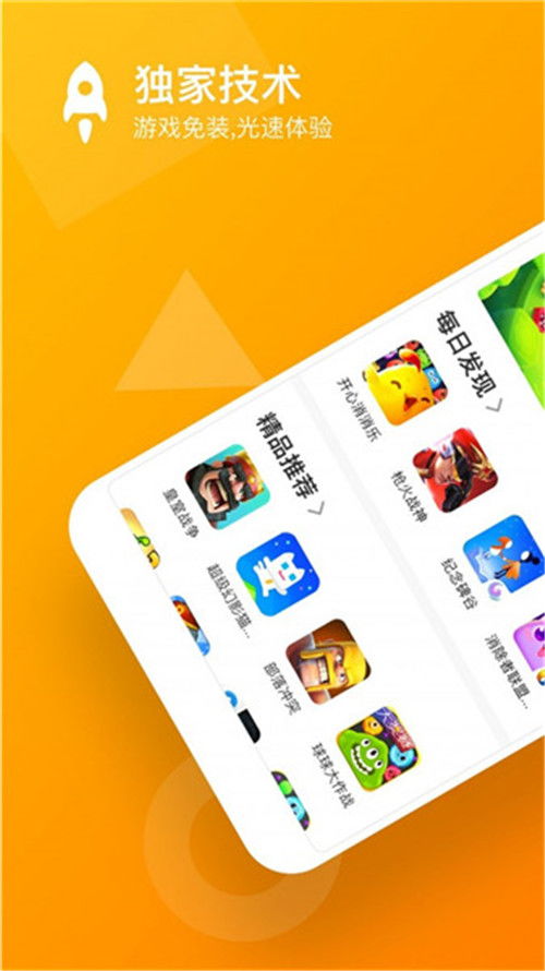 轻松小游戏安卓app,畅享欢乐时光的移动乐园
