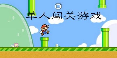 安卓单人通关游戏推荐,盘点热门单人通关游戏推荐