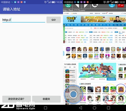 flash游戏安卓怎么安装,安卓设备上安装Flash游戏全攻略