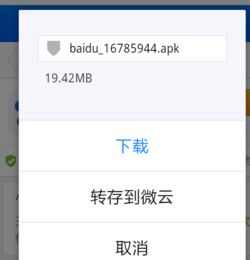 安卓纯净系统安装包,打造极致流畅体验的秘籍解析