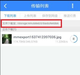 苹果系统穿照片到安卓,轻松实现跨平台数据共享