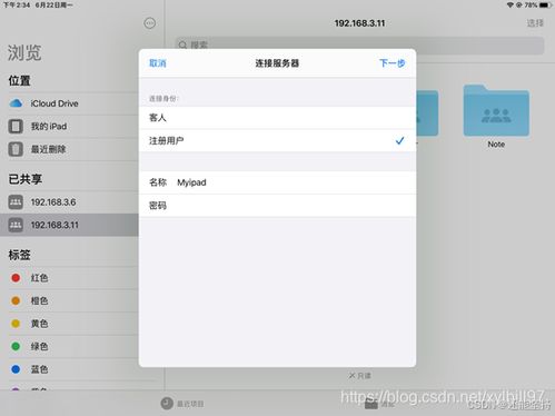 苹果文件系统与安卓,对比与解析