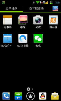 安卓系统抽屉设计知乎,揭秘知乎的便捷操作体验