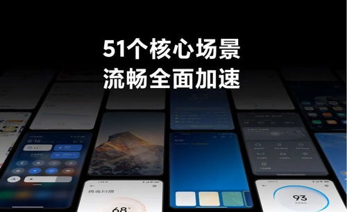 安卓系统13怎么样,系统革新与用户体验升级概览