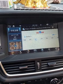 汽车无法切换到安卓系统