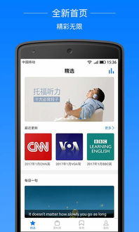 安卓手机英文系统下载