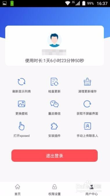安卓系统有定位记录吗,你的定位记录是否被保留？