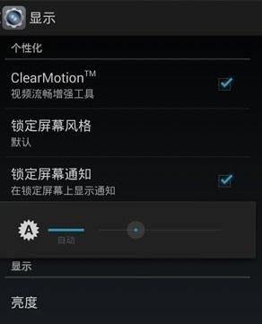 安卓系统触屏怎么设置,具体的设置选项可能会根据不同的安卓设备和制造商而有所不同。