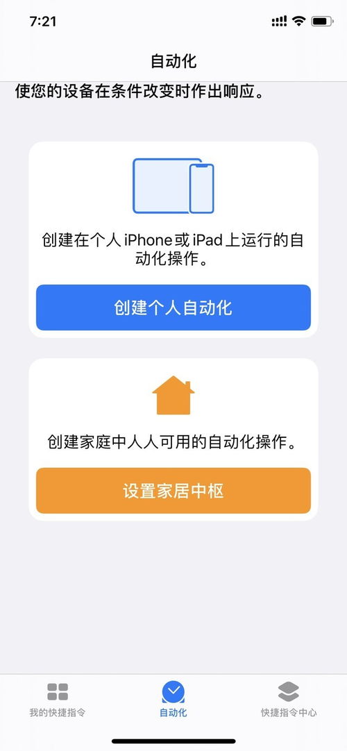 安卓系统和苹果起床闹钟,唤醒你的早晨新体验