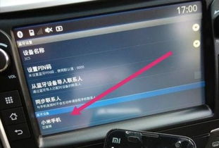 新轩逸车载安卓系统,智能出行新体验