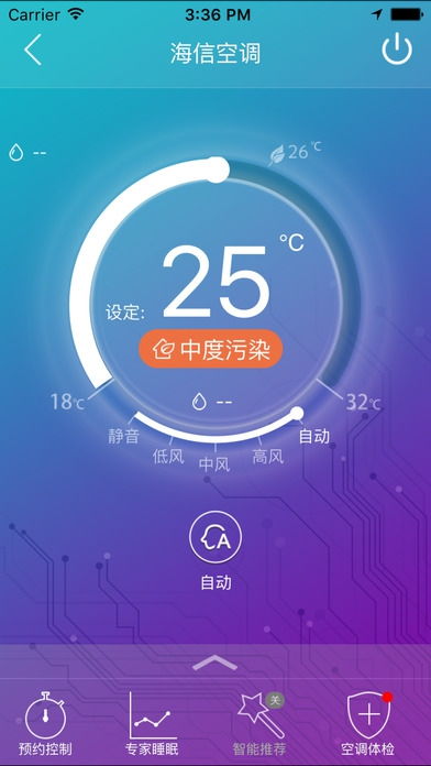 app修改安卓主板系统时间,APP助力精准时间管理