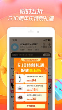 安卓系统淘宝app安装路径,淘宝App安装路径深度解析