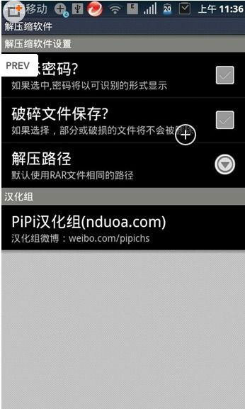 安卓系统文件压缩包,揭秘高效存储与便捷管理的秘密