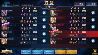 王者匹配安卓系统要多久,约5-10分钟