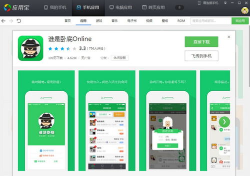 安卓系统最早是属于谁,从谷歌创意到全球普及的演变历程