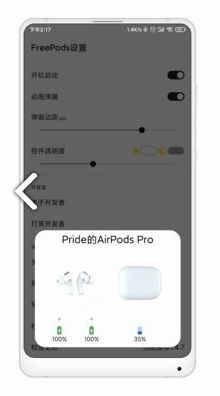 air pods支持安卓系统吗,“AirPods是否兼容安卓系统？”
