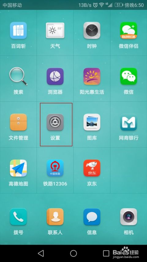 荣耀安卓系统开机界面,科技美学与品牌个性的完美融合