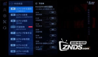 夏普tx85 安卓系统,智能体验新高度