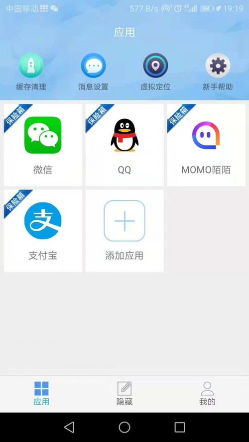 下载app安卓系统软件,解锁智能生活新篇章
