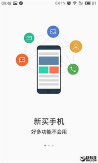 暂不支持安卓系统,未来展望与挑战并存