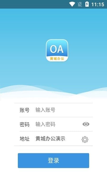 安卓系统办公助手下载,一触即达