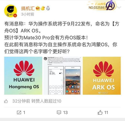 华为怎么把系统降回安卓,轻松还原安卓原生体验