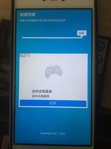 安卓系统电脑广告怎么关,一键操作指南