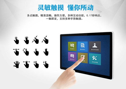 广告机厂商使用安卓系统,广告机厂商引领智能显示新潮流