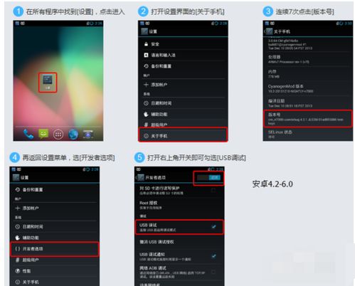 青禾刷机安卓系统,解锁安卓系统新境界