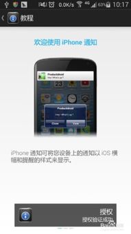安卓系统为什么没有通知,为何缺乏统一的通知生成标准？