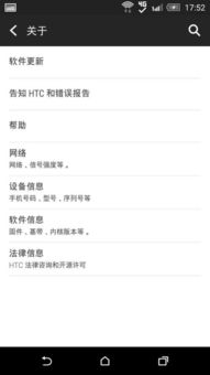 安卓5怎么取消系统更新,安卓5系统更新取消方法详解
