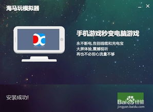 电脑在线升级安卓系统吗,便捷操作与系统优化指南