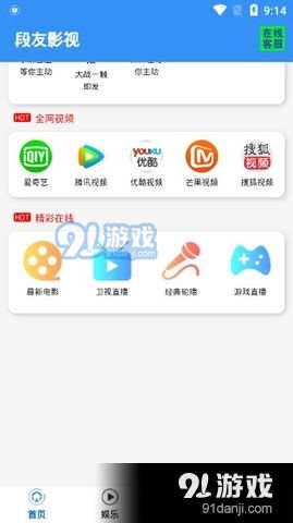 安卓系统怎么下载段友,操作指南与技巧