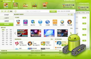 安卓系统下载游戏手机版,畅玩热门手机版游戏！