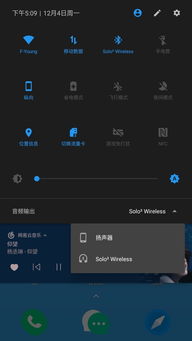 使用安卓系统的实际感受,体验科技魅力