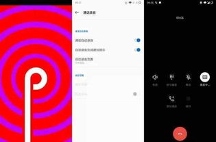 安卓9.0解锁系统分区,深度解析与操作指南